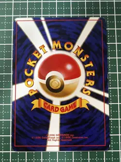 [MP] Dark Dugtrio Holo No.051 Team Rocket - Japanese Pokemon Card - 1997 - Image 2