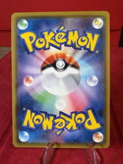 Pikachu - 126/S-P PikaPika! Campaign Promo NM/EX - Japanese Pokemon Card 51 - Image 2