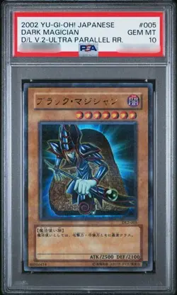 PSA 10 Dark Magician Parallel Rare DL2-005 2002 Yu-Gi-Oh! Card Japanese - Image 1