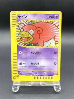 Slowpoke McDonald's Promo 014/018 Holo MP Japanese Pokemon e Card #5 - Image 1