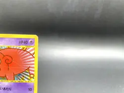 Slowpoke McDonald's Promo 014/018 Holo MP Japanese Pokemon e Card #5 - Image 4