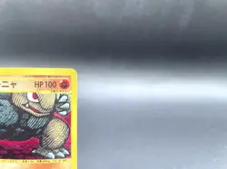 Golem 1st Ed Expedition Base Set 122/128 Holo MP Japanese Pokemon e Card #2 - Image 3