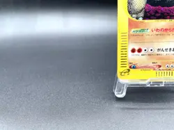 Golem 1st Ed Expedition Base Set 122/128 Holo MP Japanese Pokemon e Card #2 - Image 5