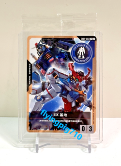 Gundam Card Game Chinese EX Base Tokens EXBP-003 Promo Holofoil - Image 1