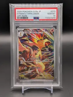 PSA 10 Ethan's Typhlosion AR 070/063 SV9a Pokemon Card Japanese 2025 TCG - Image 1