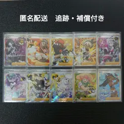 Vmax Climax Printing Disorder Error Card Sr 10 Pack - Image 1