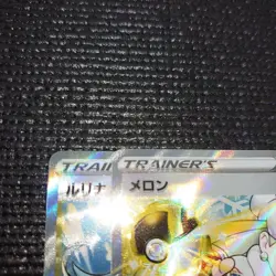 Vmax Climax Printing Disorder Error Card Sr 10 Pack - Image 2