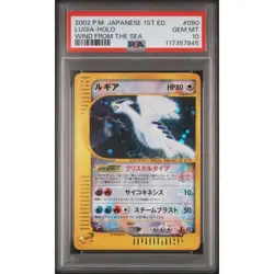 PSA 10 Lugia Wind from the Sea Holo 090/087 Rare 2002 Pokemon Card Japanese - Image 2