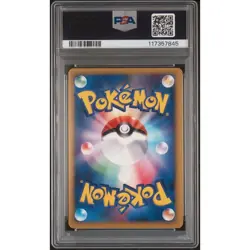 PSA 10 Lugia Wind from the Sea Holo 090/087 Rare 2002 Pokemon Card Japanese - Image 3