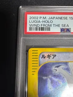 PSA 10 Lugia Wind from the Sea Holo 090/087 Rare 2002 Pokemon Card Japanese - Image 5