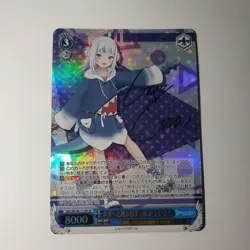 Signed Weiss Schwarz Hololive Vol.2 Gawr Gura HOL/W104-113SP SP Card Foil - Image 1
