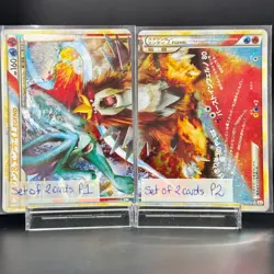 Suicune＆Entei Legend 065 & 066/080 L2 Unlimited Japanese Pokemon Card LP - NM - Image 2
