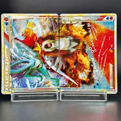 Suicune＆Entei Legend 065 & 066/080 L2 Unlimited Japanese Pokemon Card LP - NM - Image 3
