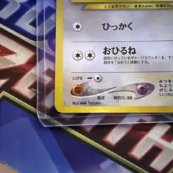 Teddiursa No.216 Neo Discovery Japanese Pokemon Card NM FREE SH - Image 5