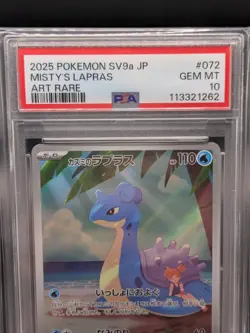 PSA 10 Misty's Psyduck Lapras AR Set 071/063 072/063 Pokemon Card Japanese TCG - Image 5