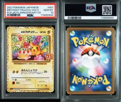 PSA 10 Birthday Pikachu 007/025 25th Anniversary 2021 Pokemon Card Japanese - Image 2