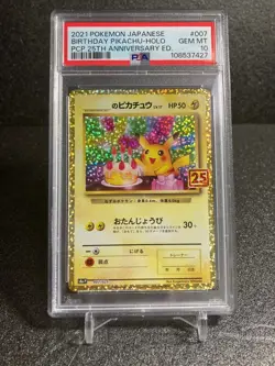 PSA 10 Birthday Pikachu 007/025 25th Anniversary 2021 Pokemon Card Japanese - Image 1