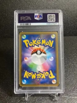 PSA 10 Birthday Pikachu 007/025 25th Anniversary 2021 Pokemon Card Japanese - Image 2