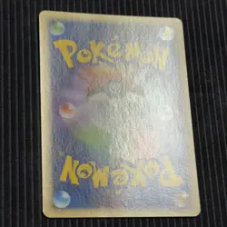 Lightly Played Charmeleon 016/090 PT4 Japanese Pokemon Card - Image 5