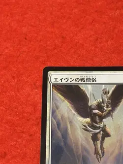 MTG Aven Battle Priest Foil 6/272 - Image 3