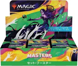 MTG Commander Masters Set Booster Japanese version 24 packs D20141400 New - Image 2