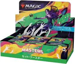 MTG Commander Masters Set Booster Japanese version 24 packs D20141400 New - Image 3