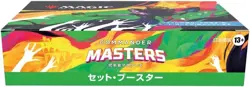 MTG Commander Masters Set Booster Japanese version 24 packs D20141400 New - Image 5
