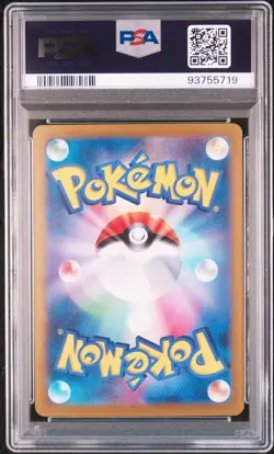 2024 POKEMON JPN SV5A-CRIMSON HAZE SPECIAL ART RARE #090 GRENINJA EX PSA 10 - Image 2