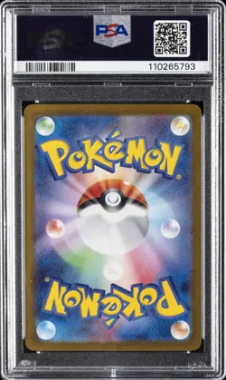 2024 POKEMON JPN SV5A-CRIMSON HAZE SPECIAL ART RARE #090 GRENINJA EX PSA 10 - Image 2