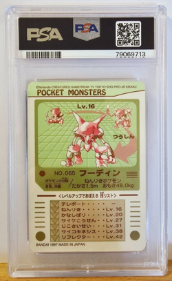 Alakazam - Pokemon 1997 Pocket Monsters Foodin Prism Sealdass Series 2 - PSA 7 - Image 2