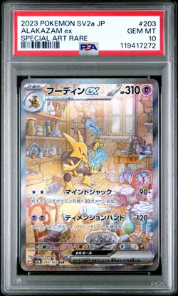 US SELLER PSA 10 Alakazam ex 203/165 SAR 151 2023 Japanese Pokemon SV2a - Image 1