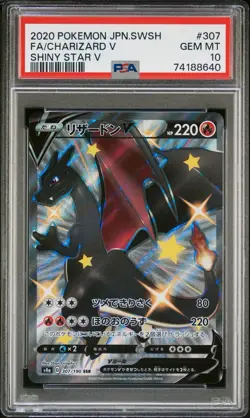 PSA 10 Charizard V Shiny 307 SSR POKEMON Japanese Shiny Star V See Descriptions - Image 1