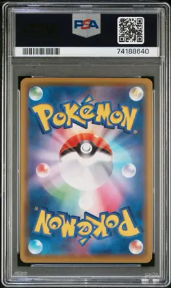 PSA 10 Charizard V Shiny 307 SSR POKEMON Japanese Shiny Star V See Descriptions - Image 2