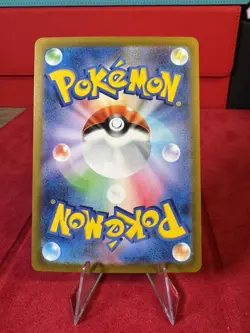 EX/NM Pokemon Cards Pawmi PROMO 035/SV-P Japanese 52 - Image 2