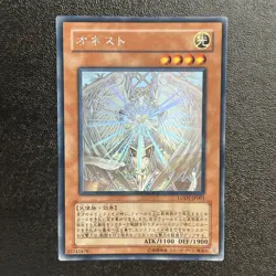Near Mint Yugioh Cards Honest LODT-JP001 Holographic Rare Ghost Rare Japanese - Image 1