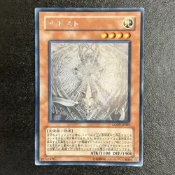 Near Mint Yugioh Cards Honest LODT-JP001 Holographic Rare Ghost Rare Japanese - Image 2