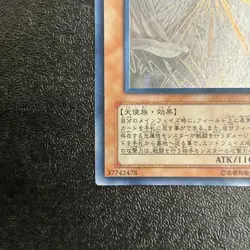 Near Mint Yugioh Cards Honest LODT-JP001 Holographic Rare Ghost Rare Japanese - Image 5