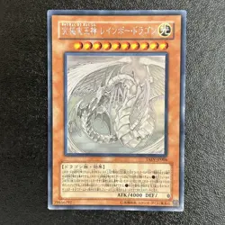 Yugioh Cards | Rainbow Dragon Ghost Rare | TAEV-JP006 Japanese - Image 1