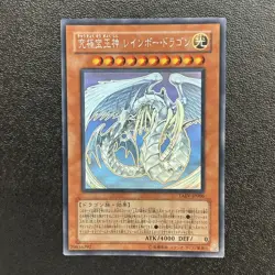 Yugioh Cards | Rainbow Dragon Ghost Rare | TAEV-JP006 Japanese - Image 3