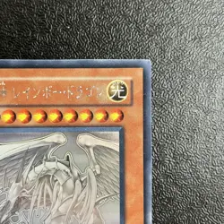 Yugioh Cards | Rainbow Dragon Ghost Rare | TAEV-JP006 Japanese - Image 5