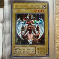 [Used] PSA10 GEM MINT Yu-Gi-Oh! Dunames Dark Witch Secret Rare PSA Yugioh 2000 - Image 2