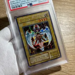 [Used] PSA10 GEM MINT Yu-Gi-Oh! Dunames Dark Witch Secret Rare PSA Yugioh 2000 - Image 3