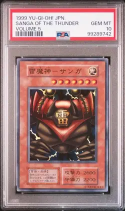 PSA10 Sanga of the Thunder Card YuGiOh Vintage Original Japanese Rare - Image 1