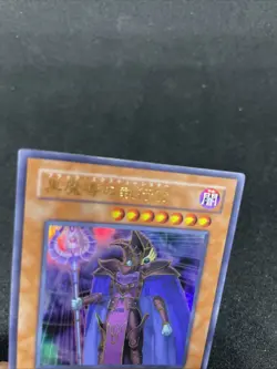 yugioh Dark Eradicator Warlock SD6-JP001 ultra japnese - Image 3