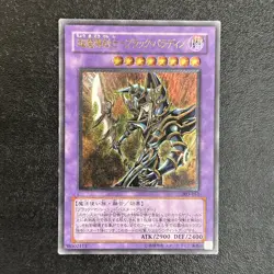 Yugioh Cards | Dark Paladin Ultimate Rare | 303-051 Japanese - Image 1
