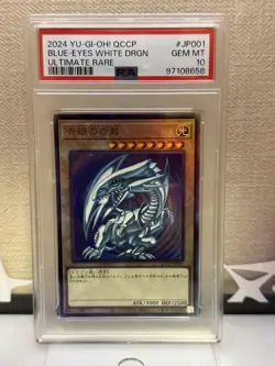 PSA10 Blue Eyes White Dragon QCCP-JP001 YuGiOh Card Japan Rare - Image 1