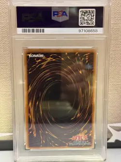 PSA10 Blue Eyes White Dragon QCCP-JP001 YuGiOh Card Japan Rare - Image 3