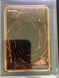 PSA10 Blue Eyes White Dragon QCCP-JP001 YuGiOh Card Japan Rare - Image 4