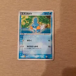 [LP] Mudkip 003/019 Holo Constructed Starter Deck 2003 Japanese Pokemon Card - Image 1