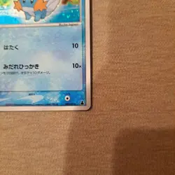[LP] Mudkip 003/019 Holo Constructed Starter Deck 2003 Japanese Pokemon Card - Image 5